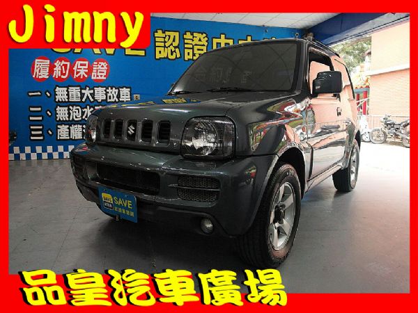 品皇 07年 鈴木 JIMNY 照片1