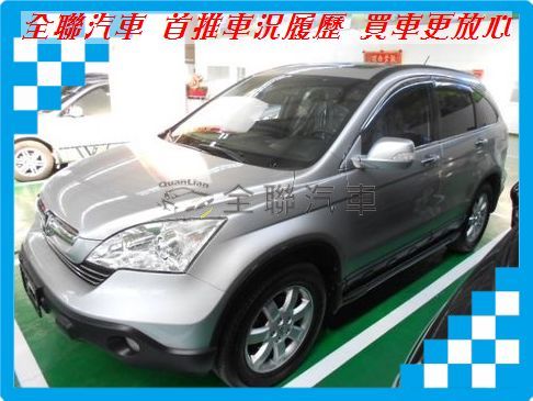 Honda 本田 CR-V  照片1