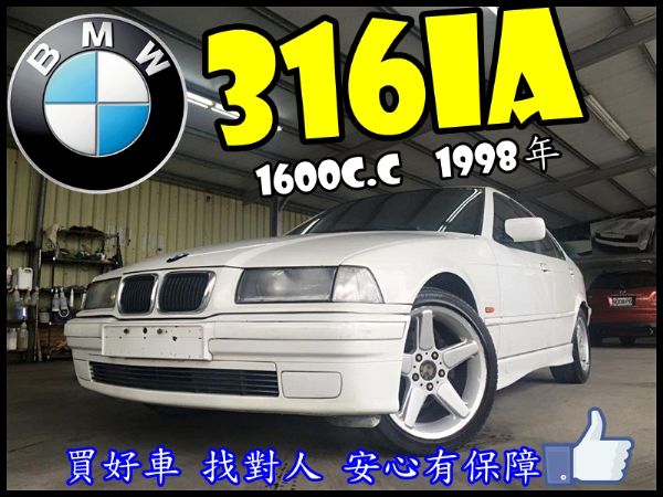 1998年BMW316 IA 照片1