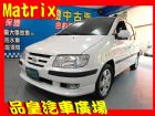 台中市品皇 06年 現代 NATRIX 1.8 HYUNDAI 現代 / Matrix中古車