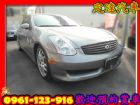 台中市極致 G35 3.5灰 INFINITI 極致 / G35中古車