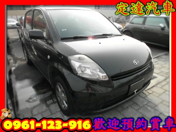 大發Sirion 黑1.3 照片1