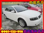 台中市 奧迪 A4 1.8 白 AUDI 奧迪 / A4中古車