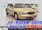 台中市04 A34 西菲洛(可全貸) NISSAN 日產 / Cedric中古車