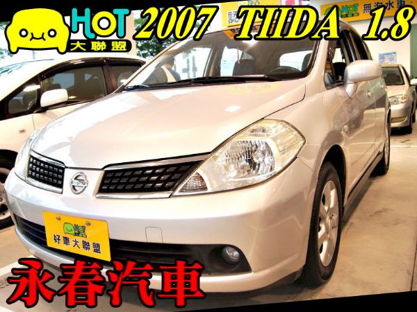 07 TIIDA 5D (可全貸) 照片1