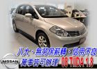 台中市08 TIIDA 1.8 4D(可全貸) NISSAN 日產 / TIIDA中古車