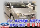 台中市05 FOCUS 1.8 (可全貸) FORD 福特 / Focus中古車