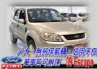 台中市09 ESCAPE 2.3 (可全貸) FORD 福特 / Escape中古車