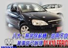 台中市01 FREIO 菲利歐 1.7 可全貸 HONDA 台灣本田 / Ferio中古車