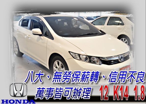 12 CIVIC K14 (可全貸) 照片1