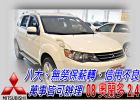 台中市08 奧蘭徳 2.4 4WD  MITSUBISHI 三菱 / Outlander中古車