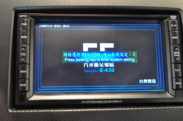 08 奧蘭徳 2.4 4WD  照片6