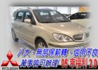 台中市05 SAVRIN 2.0 (可全貸) MITSUBISHI 三菱 / Savrin中古車