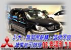 台中市05 幸福利 2.0 (可全貸) MITSUBISHI 三菱 / Savrin中古車