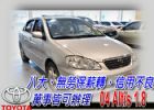 台中市04 ALTIS 1.8 (可全貸) TOYOTA 豐田 / Altis中古車