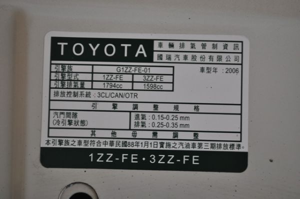 05 ALTIS 1.8 (可全貸) 照片8