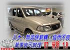 台中市07 ZACE瑞獅 1.8 (可全貸) TOYOTA 豐田 / Zace(瑞獅)中古車