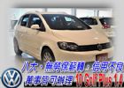 台中市10 GOLF PLUS 1.4 可全貸 VW 福斯 / GOLF PLUS中古車