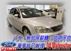 台北市04 METROSTAR  (可全貸) FORD 福特 / Metrostar中古車