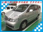 台南市Nissan 日產 Serena QRV NISSAN 日產 / Serena Q-RV中古車