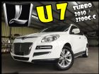 桃園市2010年 U7 2.2L Terbo LUXGEN 納智捷 / SUV中古車