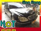 高雄市Benz 賓士S-Class S 320 BENZ 賓士 / S320中古車