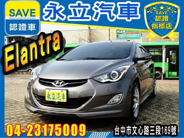 2012 HYUNDAI Elantra 照片1