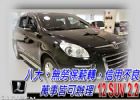 台中市12 LUXGEN U7  (可全貸) LUXGEN 納智捷 / SUV中古車