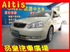 台中市品皇 03 豐田 Altis 1.8 TOYOTA 豐田 / Altis中古車