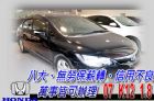 台中市07 CIVIC K12 (可全貸) HONDA 台灣本田 / Civic中古車