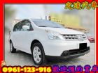 台中市Nissan日產Livina 1.6白 NISSAN 日產 / LIVINA中古車