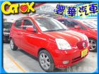 台中市Kia 起亞 Euro Star  KIA 起亞 / Euro Star中古車