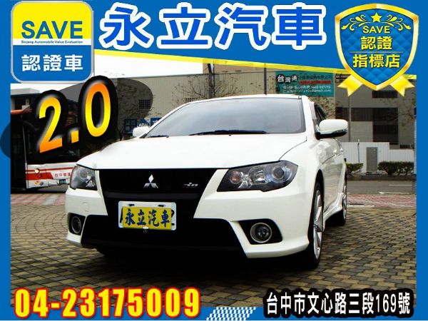 2011 Fortis IO 2.0 照片1