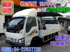 台中市【松順汽車】07年 五十鈴 Elf 一路 ISUZU 五十鈴 / Elf(一路發)中古車