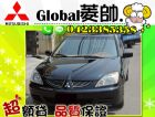 台中市▲免頭款 ▲免保人 ▲全額貸  MITSUBISHI 三菱 / Global Lancer中古車