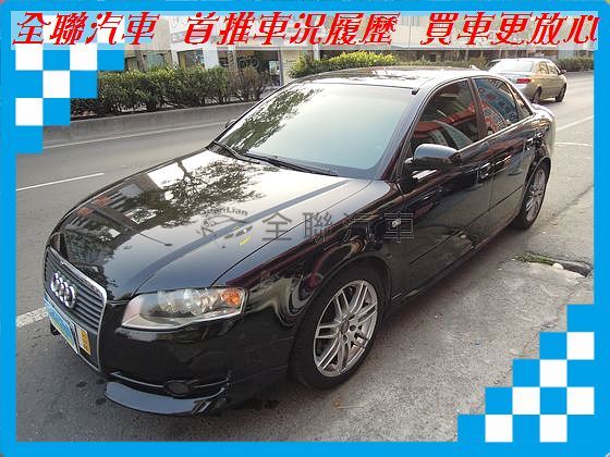 Audi 奧迪 A4 1.8T  照片1