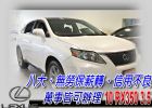 台中市10 RX350 3.5 可全貸 LEXUS 凌志中古車