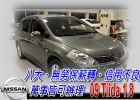 台中市09 TIIDA 1.8 五門 可全貸 NISSAN 日產 / TIIDA中古車