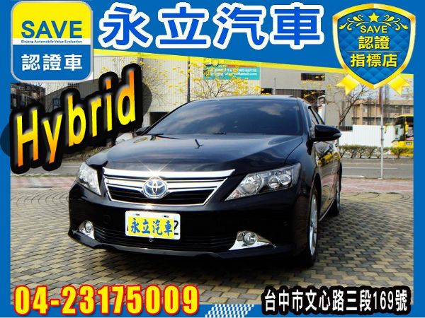 豐田 CAMRY Hybrid 油電 照片1