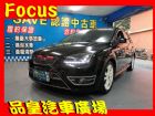 台中市品皇 08年 福特 FOCUS 2.0 FORD 福特 / Focus中古車