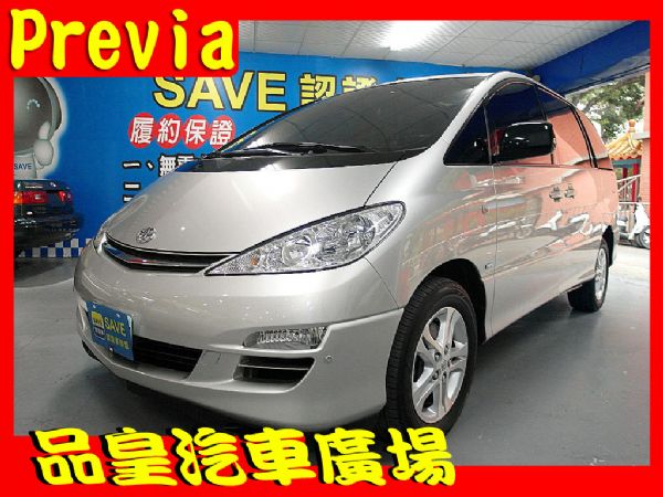 品皇 04年 豐田 Previa 照片1