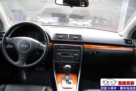 AUDI A4 1.8T 渦輪 尊翔汽車 照片2