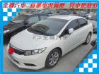 台南市Honda 本田 Civic K14  HONDA 台灣本田 / Civic中古車