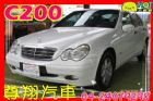 台中市Benz 賓士 C200k 尊翔汽車 BENZ 賓士 / C200 Kompressor中古車