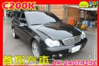 台中市BENZ C200K 2.0 尊翔汽車 BENZ 賓士 / C200 Kompressor中古車