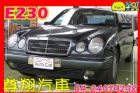 台中市賓士 E230 2.3 尊翔汽車 BENZ 賓士 / E230中古車