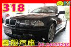 台中市寶馬 318i 1.9 尊翔汽車 BMW 寶馬 / 318i中古車