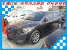 台南市Mazda 馬自達 馬3S  MAZDA 馬自達 / 3中古車