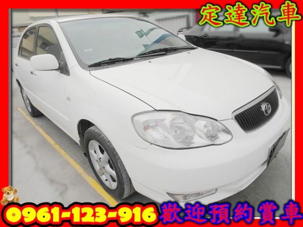 豐田 Altis 1.8 白 照片1