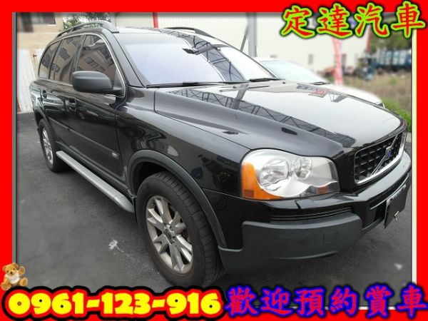  富豪 XC90 2.9 黑 照片1